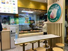 -袁记云饺(西安路店)