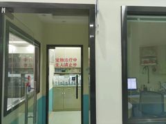 -天宠宠物医院24小时·急重症诊疗中心·全科·腔镜特色(和平分院)