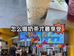 -7分甜(苏州中心店)