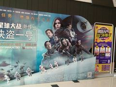 -万达影城(白云万达广场IMAX店)