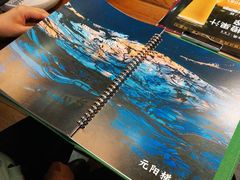 -云海肴·汽锅鸡·云南菜(天津国金汇店)