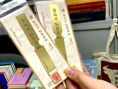 -北京鲁迅博物馆(北京新文化运动纪念馆鲁博馆区)