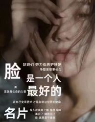 -+MS卓美丝专业祛痘·皮肤管理中心