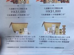 -崇光百货(尖沙咀店)