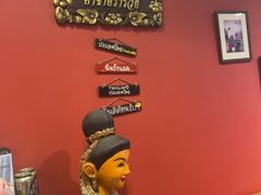 -泰国餐厅 Thai Food(裕华万达店)