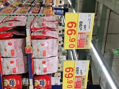 -麦德龙(青羊店)