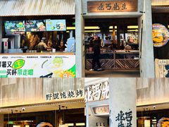 -皇城恒隆广场