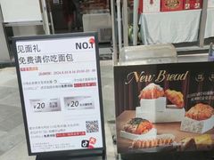 -巴黎优朵烘焙馆(菱角湖壹号店)