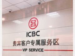 -中国工商银行(北京九龙山支行)