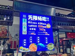 -海天盛宴潮汕蒸汽海鲜高端自助形象店