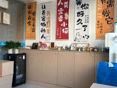 -美迦爱-牙专科·兔科·骨科诊疗中心(北苑店)