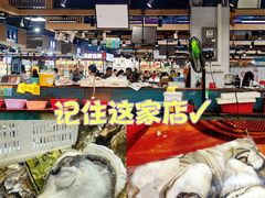 -先锋海鲜市场