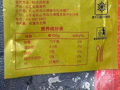 -宫品海参专卖店(静安大宁店)