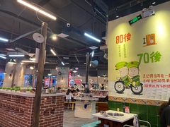 大堂-憨铁匠老火锅(龙岗万科里店)