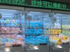 -幻物社(万象天地店)