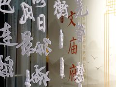 -苏州文庙(姑苏区)