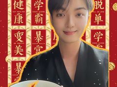 -新荣记(西溪湿地店)