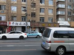 -糯米香(长江路店)