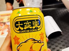 -大家乐(广州宝岗店)