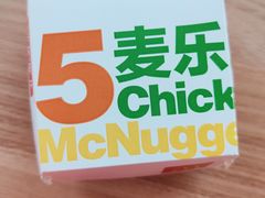 -麦当劳(新都汇店)