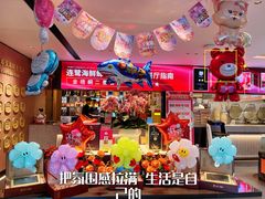 -连鹭海鲜·海肠捞饭·海胆饭(星海店)