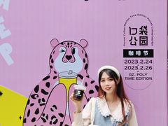 -广州保利时光里(建设大马路店)