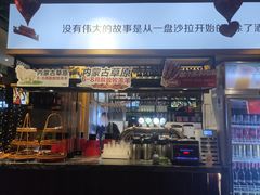 -木屋烧烤(西城天桥店)