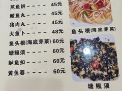-标记好食