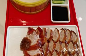 Caviar Peking Duck