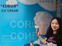-CORNER CONE GELATO酷矿手作霜淇淋(南头古城店)