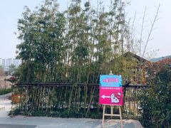 -郑州银基黄帝宫御温泉