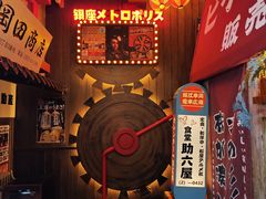 -MIKOMIKO和牛烧肉专门店(南门店)