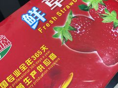 -百佳永辉超市(东城万达店)