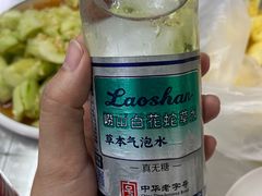 -永乐啤酒屋(成武路店)