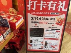 -御池园(顾村公园店)