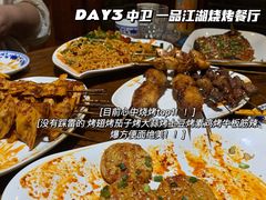 -一品江湖烧烤餐厅