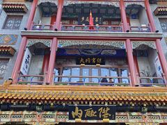 -北京前门大栅栏