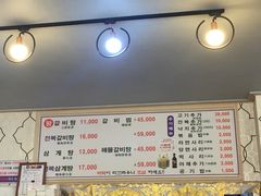 -莲洞本家