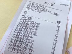 账单-新梅园不夜粥(龙华店)