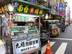 -六合夜市