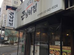 -金北顺大锅家(신사본점)