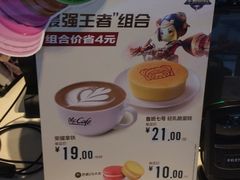 -麦当劳(无锡滨湖万达店)
