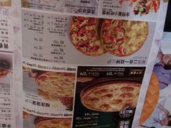 -必胜客(时代广场店)