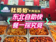 -晓宇盒饭(民安街店)
