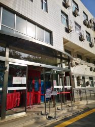 -北京市石景山区妇幼保健院