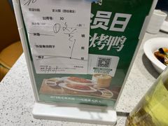 -紫光园·烤鸭·北京菜(团结湖店)