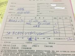 -太平洋数码广场