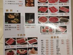 -南门涮肉(北洼路店)
