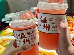 -五马集·海鲜·温州大牌档(黑金冠五马街十字路口店)