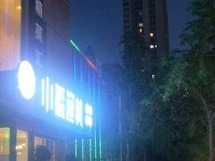 -小船渔村•大连菜•大连焖鱼(明泽街店)